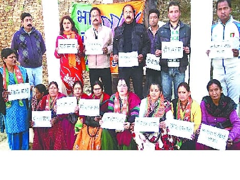BJP protest in Almora